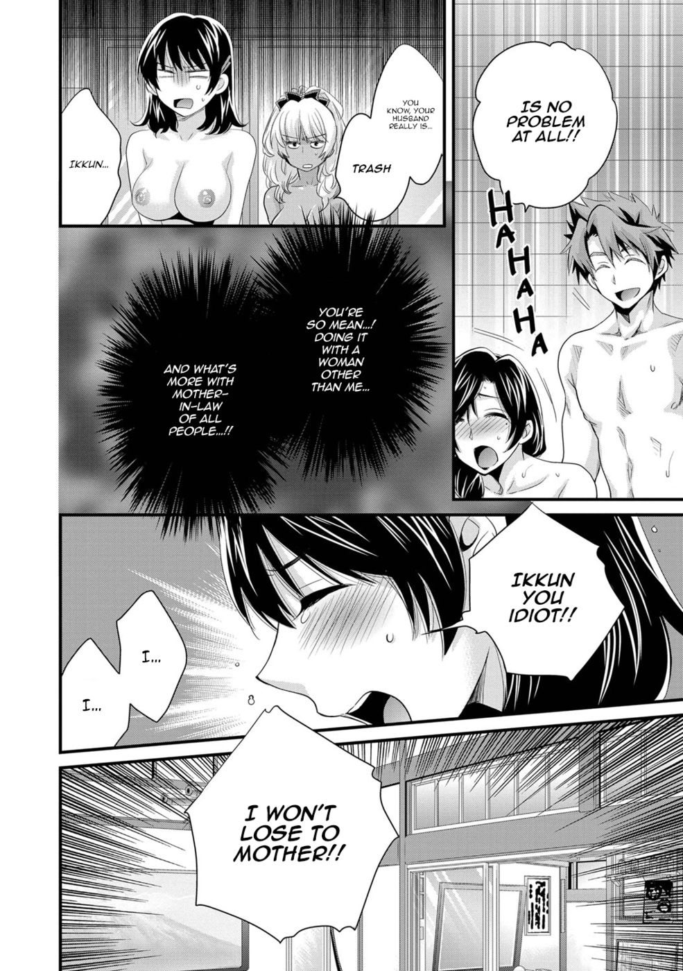 Hentai Manga Comic-Niizuma Osenaka Nagashimasu-Chapter 7-12